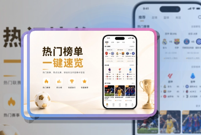 500彩票网官方 下载和网页入口，官方应用能少走一步 页面展示